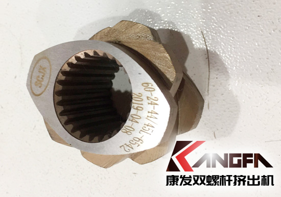 康發(fā)新雙螺桿擠出機(jī)一代具有優(yōu)良耐磨性、耐腐蝕性捏合塊已大量出品供應(yīng)，進(jìn)一步提升雙螺桿擠出機(jī)設(shè)備工作穩(wěn)定性
