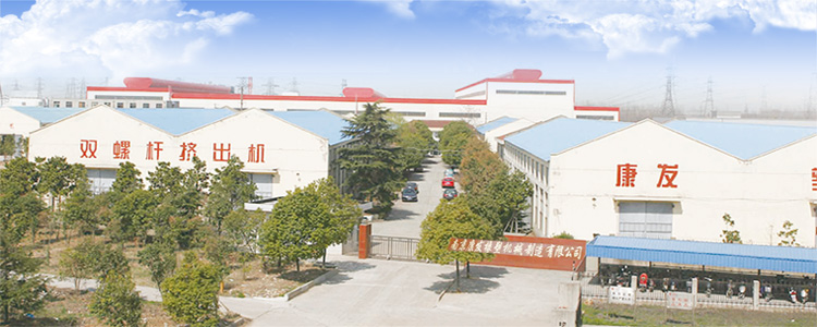 在所有的塑料擠出機械設(shè)備中，雙螺桿擠出機始終占有非常重要的地位，是需求量最高的機械之一。但是怎樣才能選購到符合預(yù)期的雙螺桿擠出機，產(chǎn)出成本、效率、供貨商、設(shè)備體驗...在選擇高性價比雙螺桿擠出機設(shè)備該如何抉擇呢？南京康發(fā)橡塑機械制造有限公司