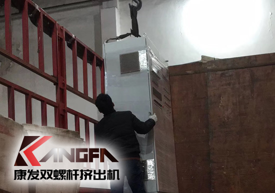 康發(fā)雙螺桿擠出機(jī)與客戶(hù)成功合作的好消息頻頻不斷！全廠員工按時(shí)保質(zhì)保量地完成了生產(chǎn)！