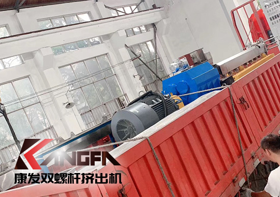 技術創(chuàng)新與發(fā)展，專注配混合改性裝備！熔噴料雙螺桿擠出機生產線設備交付,成功縮短交付日期！