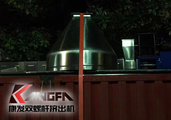 康發(fā)雙螺桿擠出造粒機(jī) 20余年注重品質(zhì) 細(xì)節(jié)始終如一 專業(yè)的機(jī)械設(shè)計制造企業(yè)。康發(fā)<strong>雙螺桿擠出機(jī)</strong>設(shè)備傾心專注于塑料，橡膠，化工等領(lǐng)域設(shè)備的自主研發(fā)和生產(chǎn)。