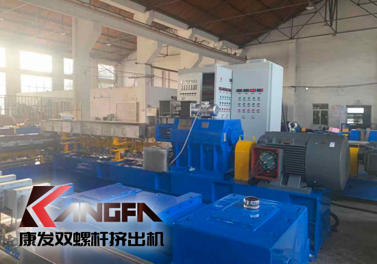 康發(fā)雙螺桿擠出機(jī)可降解塑料上游原材料設(shè)備解決方案供應(yīng)商。