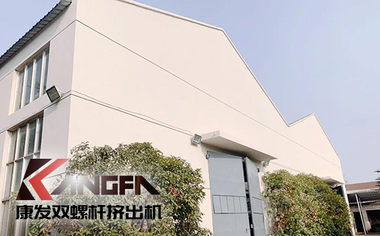 致敬康發(fā)雙螺桿擠出機(jī)20載！祝您在未來的日子里大鵬展翅，一飛沖天！