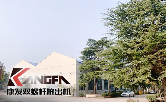 致敬康發(fā)雙螺桿擠出機(jī)20載！祝您在未來的日子里大鵬展翅，一飛沖天！