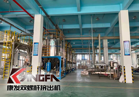 實(shí)現(xiàn)雙贏、共譜發(fā)展新篇章！康發(fā)雙螺桿造粒機(jī)參觀某客戶生產(chǎn)車間！接枝料從攪拌、上料、生產(chǎn)到打包全自動(dòng)生產(chǎn)線