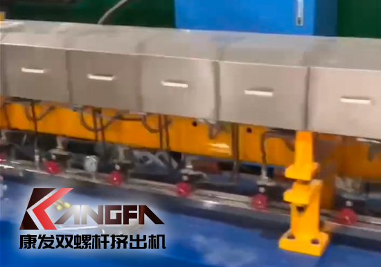 水下造粒機(jī)切粒視頻水中造粒機(jī)康發(fā)75機(jī)雙螺桿造粒機(jī)實拍！水下切|水下切粒|共混智造|塑料