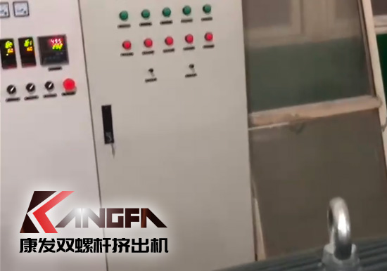水下造粒機(jī)切粒視頻水中造粒機(jī)康發(fā)75機(jī)雙螺桿造粒機(jī)實拍！康發(fā)雙螺桿水下切|水下切粒|共混智造|塑料