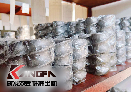 康發(fā)雙螺桿造粒機(jī)為客戶提供全方位采購(gòu)服務(wù) 規(guī)模生產(chǎn)、超高性價(jià)比、保質(zhì)保修。