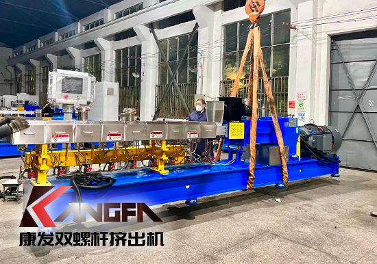 臨近年底，雙螺桿造粒機(jī)發(fā)貨忙,全力以赴為市場(chǎng)！