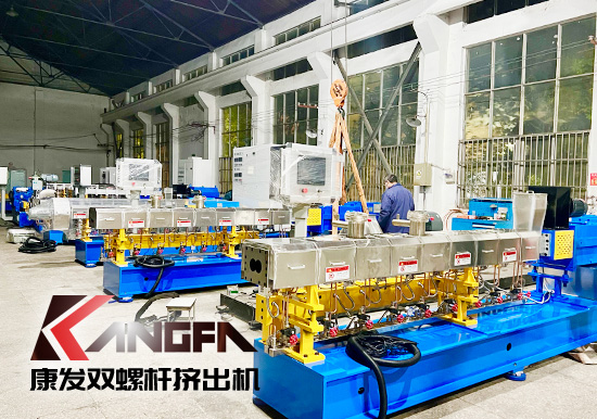 雙螺桿造粒機(jī)良好的加料性能、混煉塑化性能、排氣性能及擠出穩(wěn)定性！廣泛應(yīng)用于擠出制品成型加工