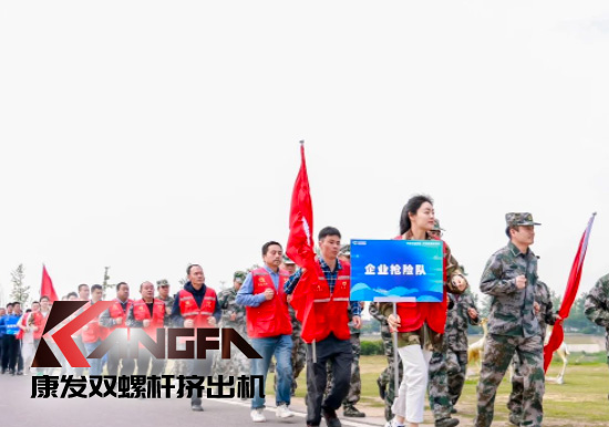 康發(fā)雙螺桿造粒機參與葛塘街道開展主題為“防范災(zāi)害風(fēng)險，護航高質(zhì)量發(fā)展”宣傳活動暨防汛搶險應(yīng)急演練