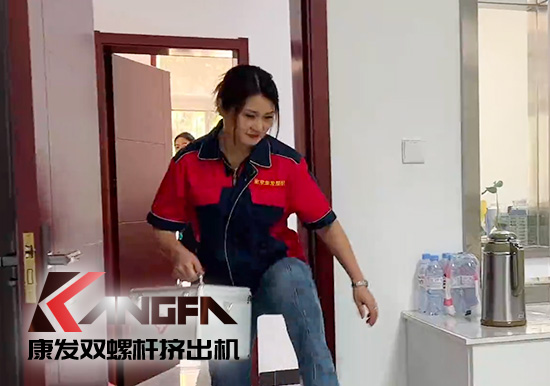 應(yīng)急演練常開展，突發(fā)事件不慌亂！南京康發(fā)雙螺桿造粒機公司近日開展應(yīng)急救援演練！