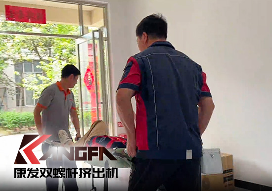 應(yīng)急演練常開展，突發(fā)事件不慌亂！南京康發(fā)雙螺桿造粒機公司近日開展應(yīng)急救援演練！
