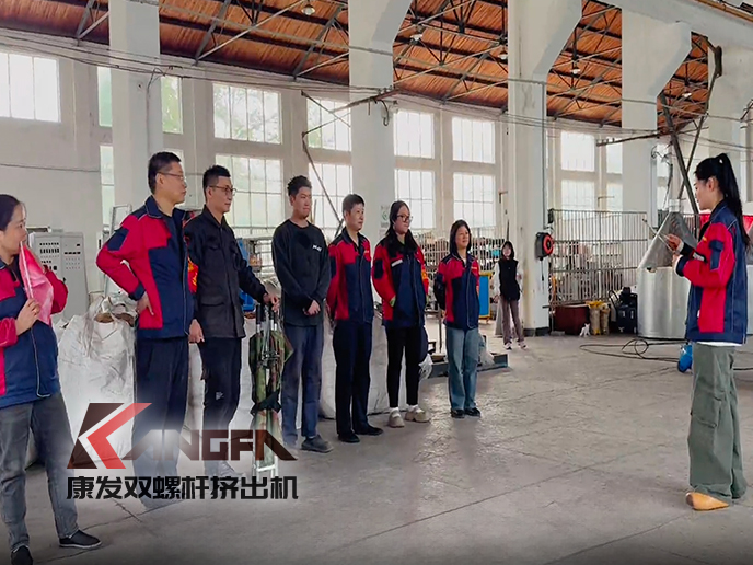 緊繃安全之弦，共筑生命防線!南京康發(fā)雙螺桿造粒機(jī)開展機(jī)械傷害應(yīng)急預(yù)案演練!