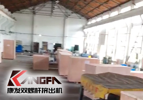 機(jī)械設(shè)備“走出去”，康發(fā)雙螺桿擠出機(jī)整套出口設(shè)備已裝柜發(fā)貨！不僅意味著在全球產(chǎn)業(yè)鏈和全球價(jià)值鏈具有了更多中國制造品牌產(chǎn)品，還將帶動更多中國技術(shù)和相關(guān)服務(wù)維修環(huán)節(jié)的出口。推進(jìn)擠出設(shè)備市場進(jìn)一步擴(kuò)大發(fā)展。