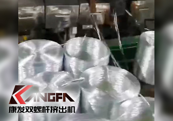 感受康發(fā)一代設(shè)備品質(zhì)！20年雙螺桿擠出機設(shè)備（電動工具生產(chǎn)制造）運轉(zhuǎn)如初