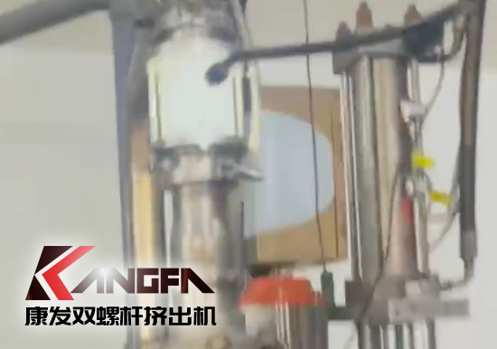 水下切粒雙螺桿擠出機機組安裝調試生產！深耕于雙螺桿擠出機行業(yè)！相信我們！您會獲取更大的利益?。?！